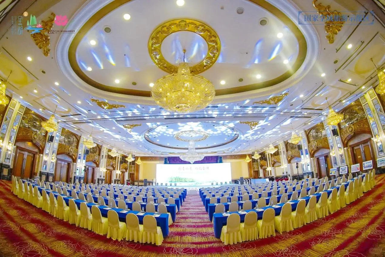 案例分享|全域旅游暨文旅产业招商推介会