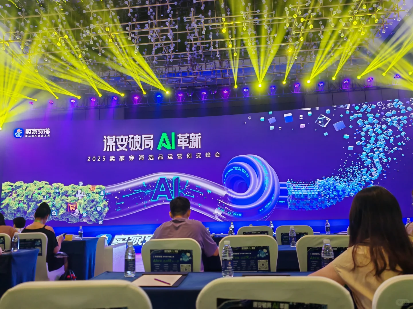 跨境电商不好做了???