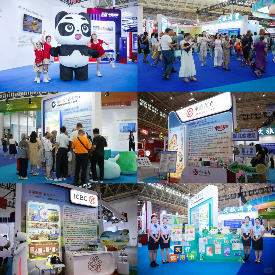 2025中国文化旅游产业博览会在鄂举办