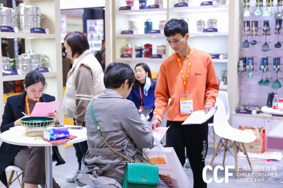 2026上海百货展(2026CCF春季百货展)