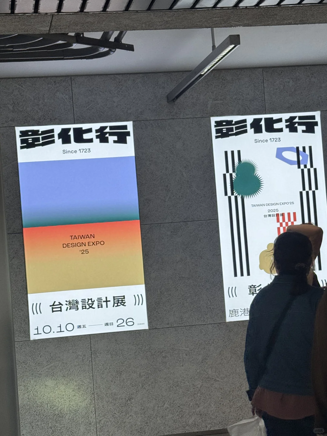 台灣設計展攻略!!三展區印章已集全!