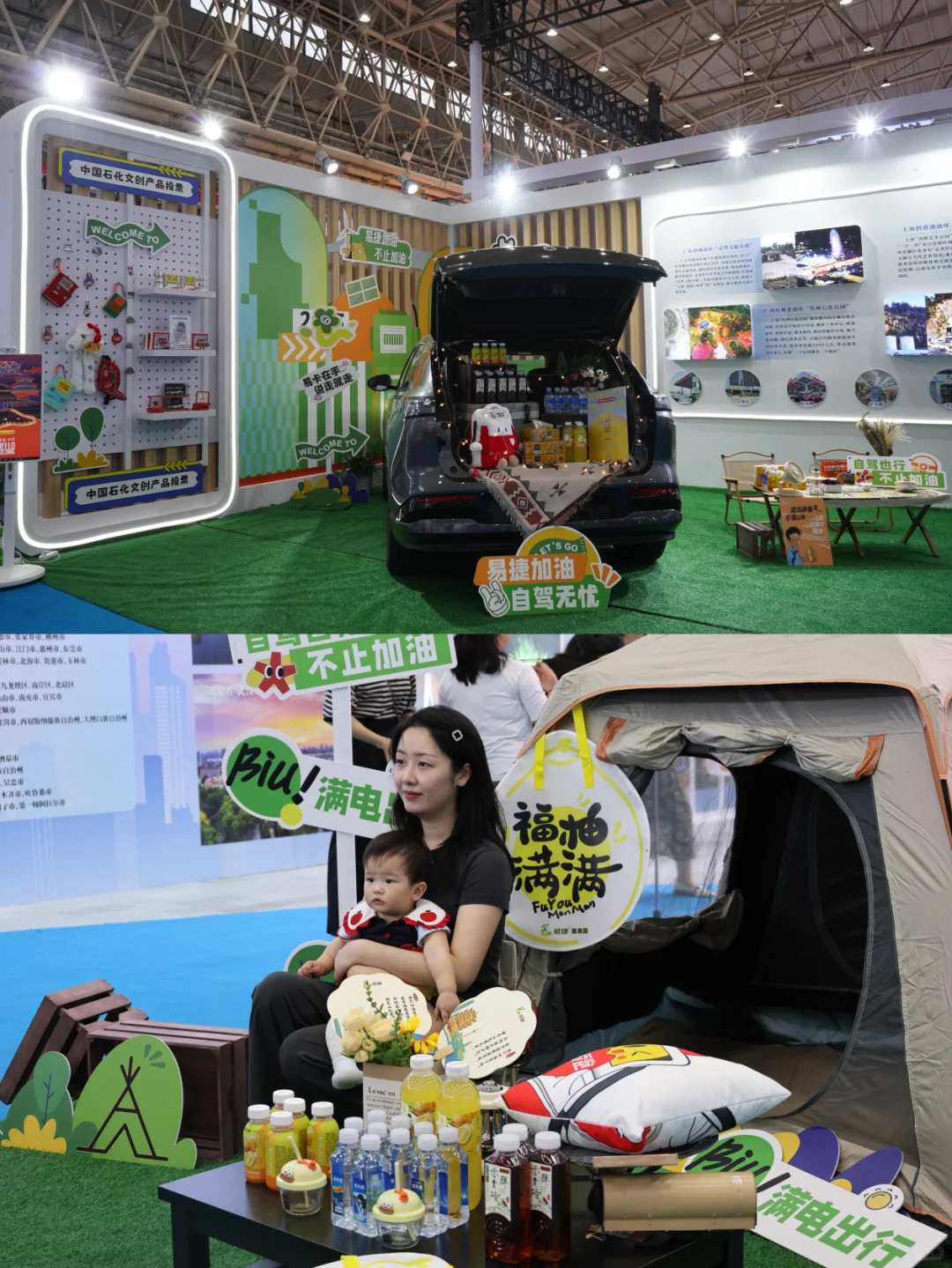 2025中国文化旅游产业博览会在鄂举办