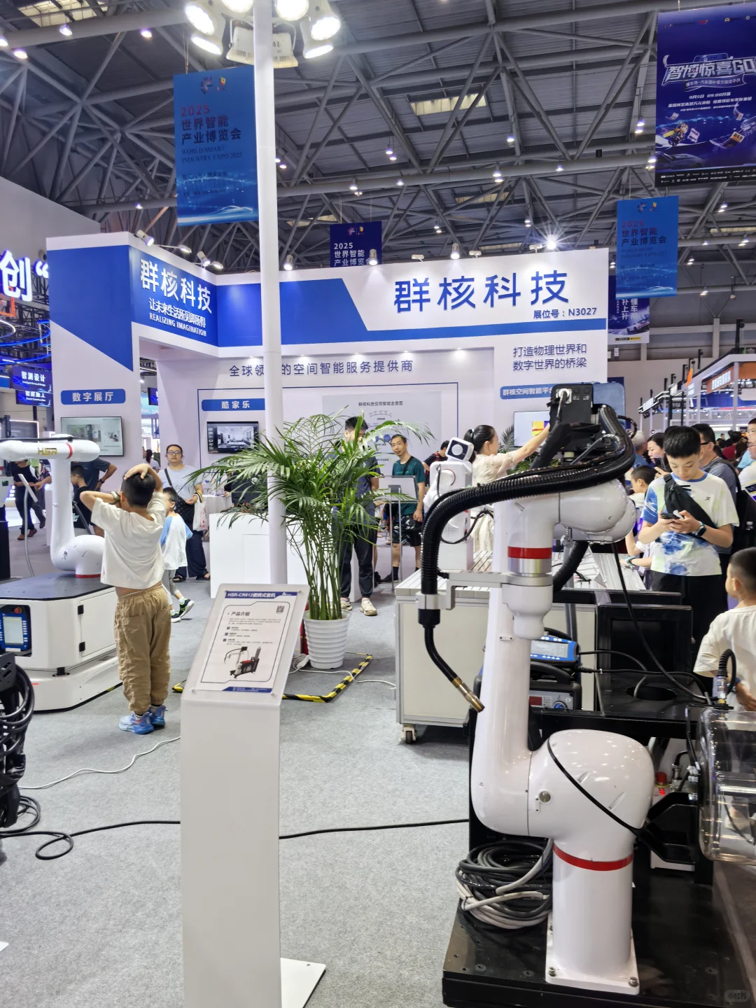 智博会就像一个大科技馆