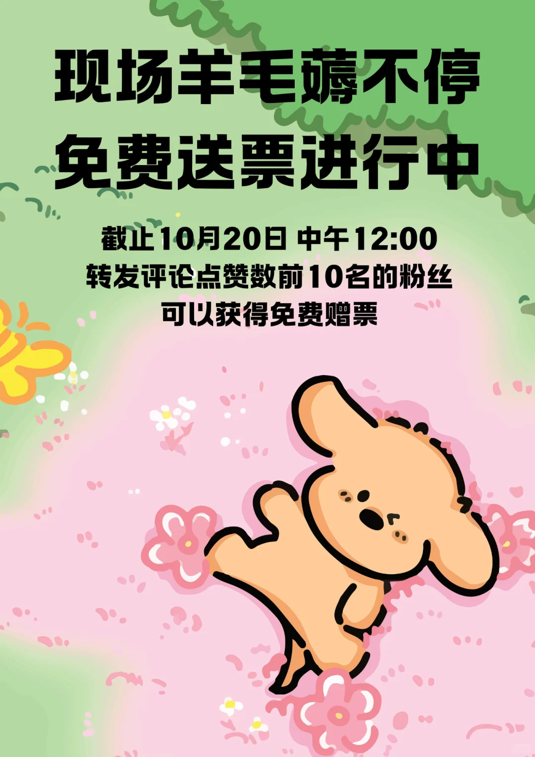 ?来杭州见一面吗??