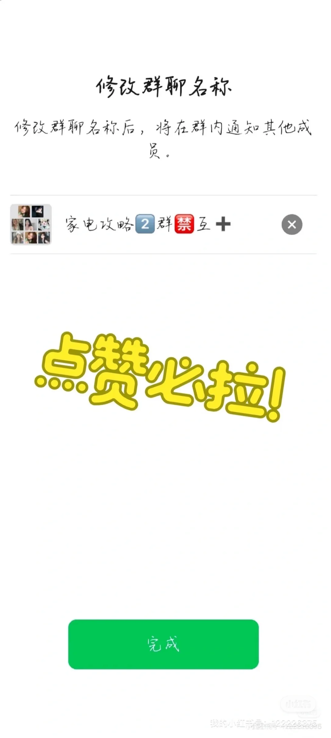 大家一起省钱买买买！