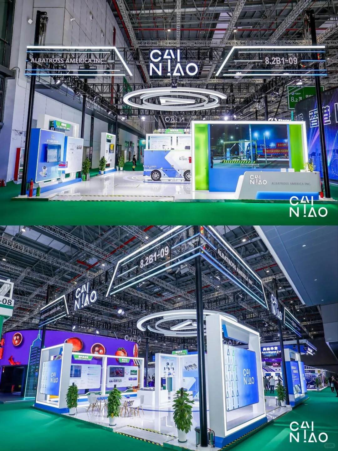 菜鸟展区‖展台设计‖哈尔滨展会展位搭建