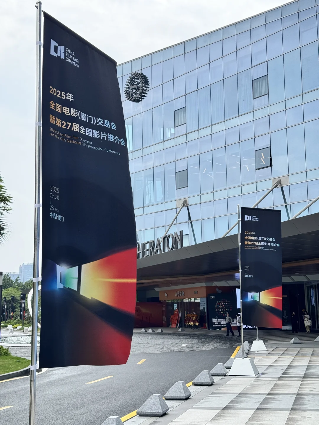 全国电影推介会明天见～