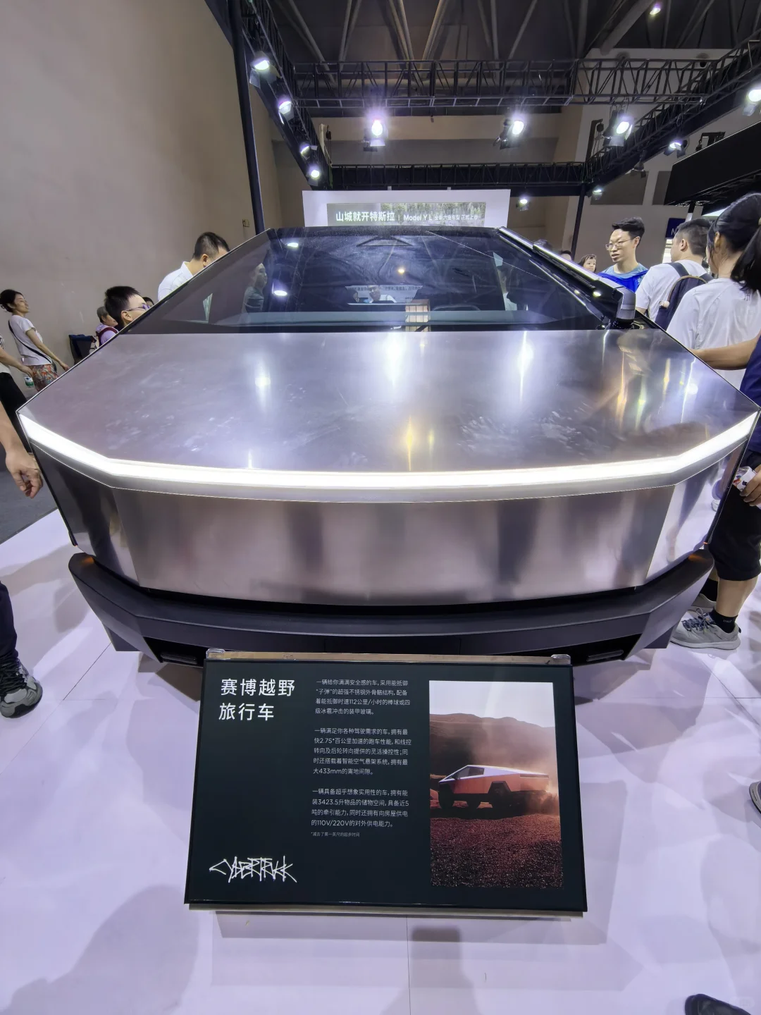 智博会就像一个大科技馆