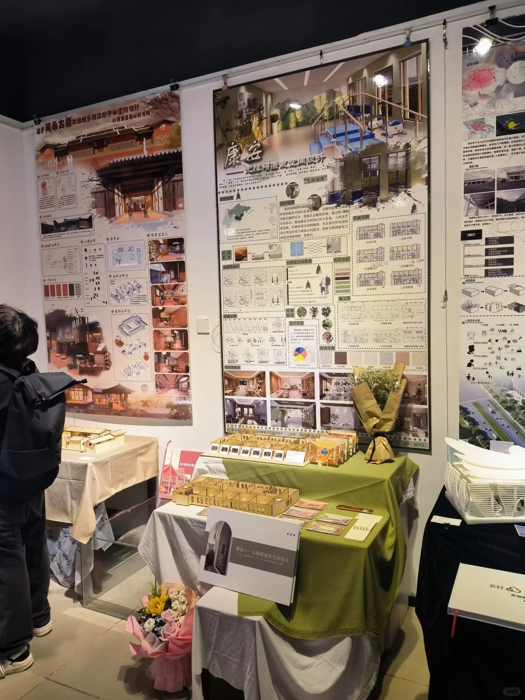 2021级毕业设计展分享