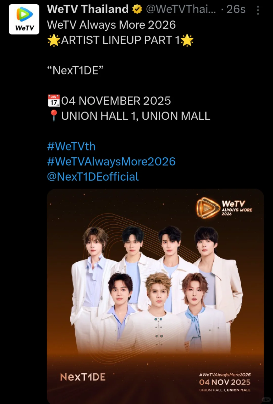 wetv 推介會 nt1 有去