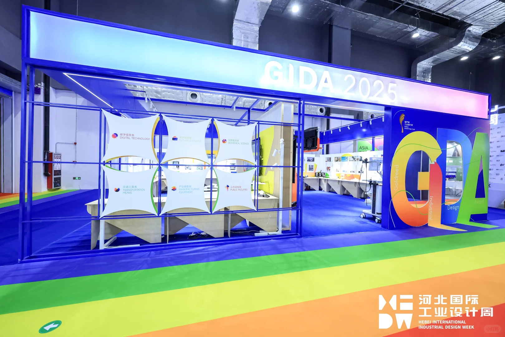2025HIDW展商风采回顾:金芦苇工业设计奖