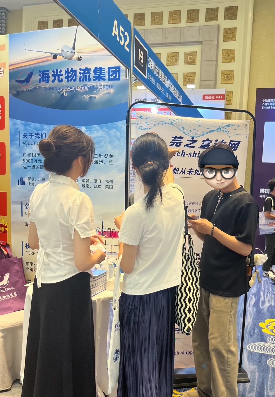 广州物流展名片清算时刻