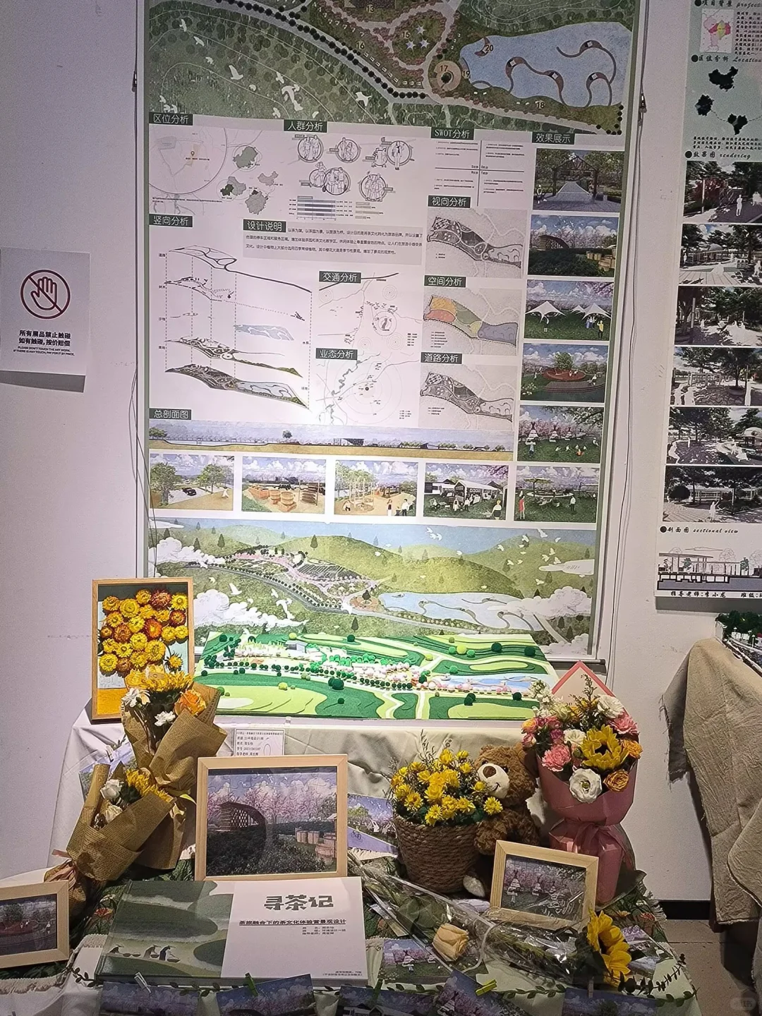 2021级毕业设计展分享