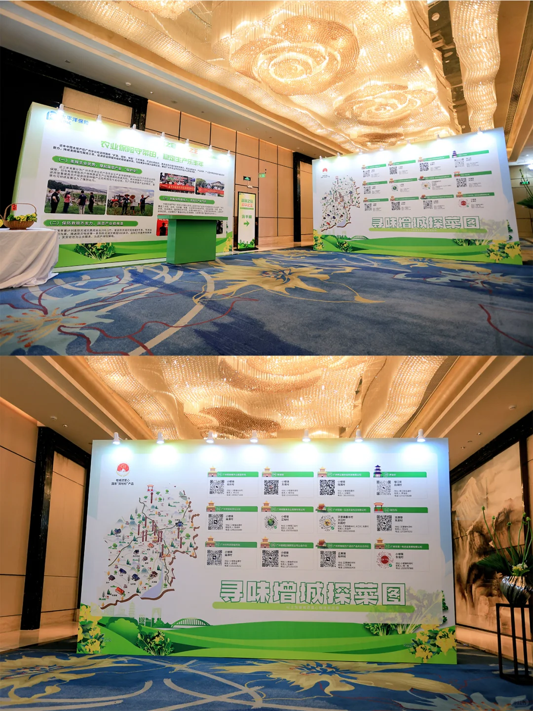 活动策划｜破解出圈的一场推介会