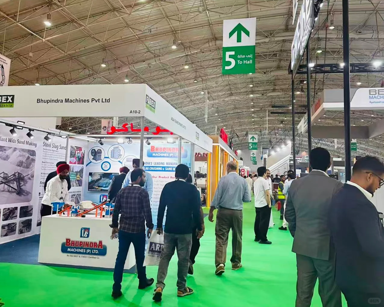 期待2026年沙特冶金钢铁金属展