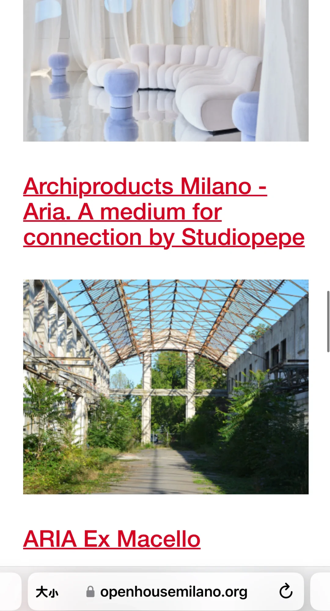 米兰又要来一场全城fuori salone设计空间展