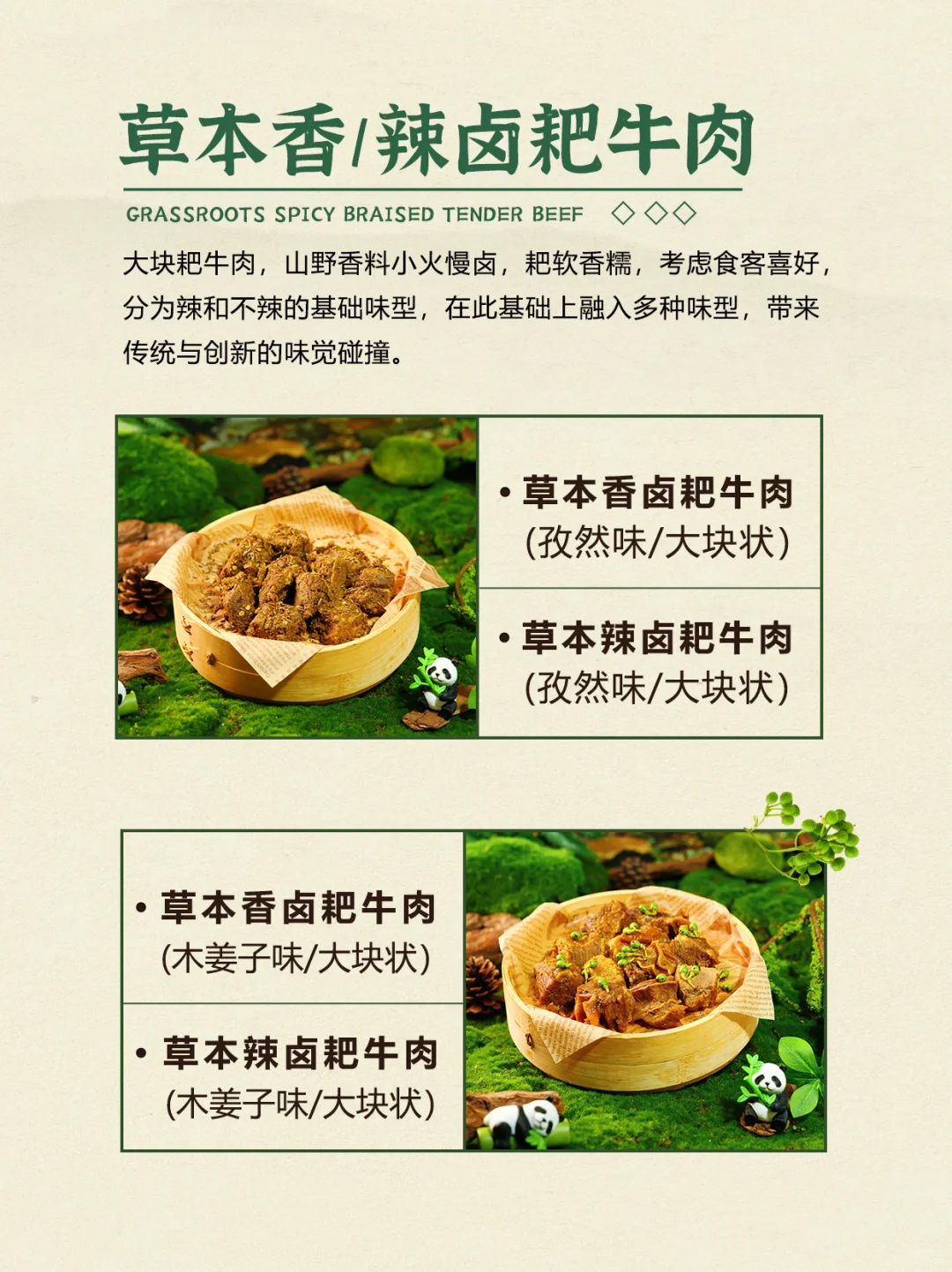 重庆火锅博览会，亮点抢先看！