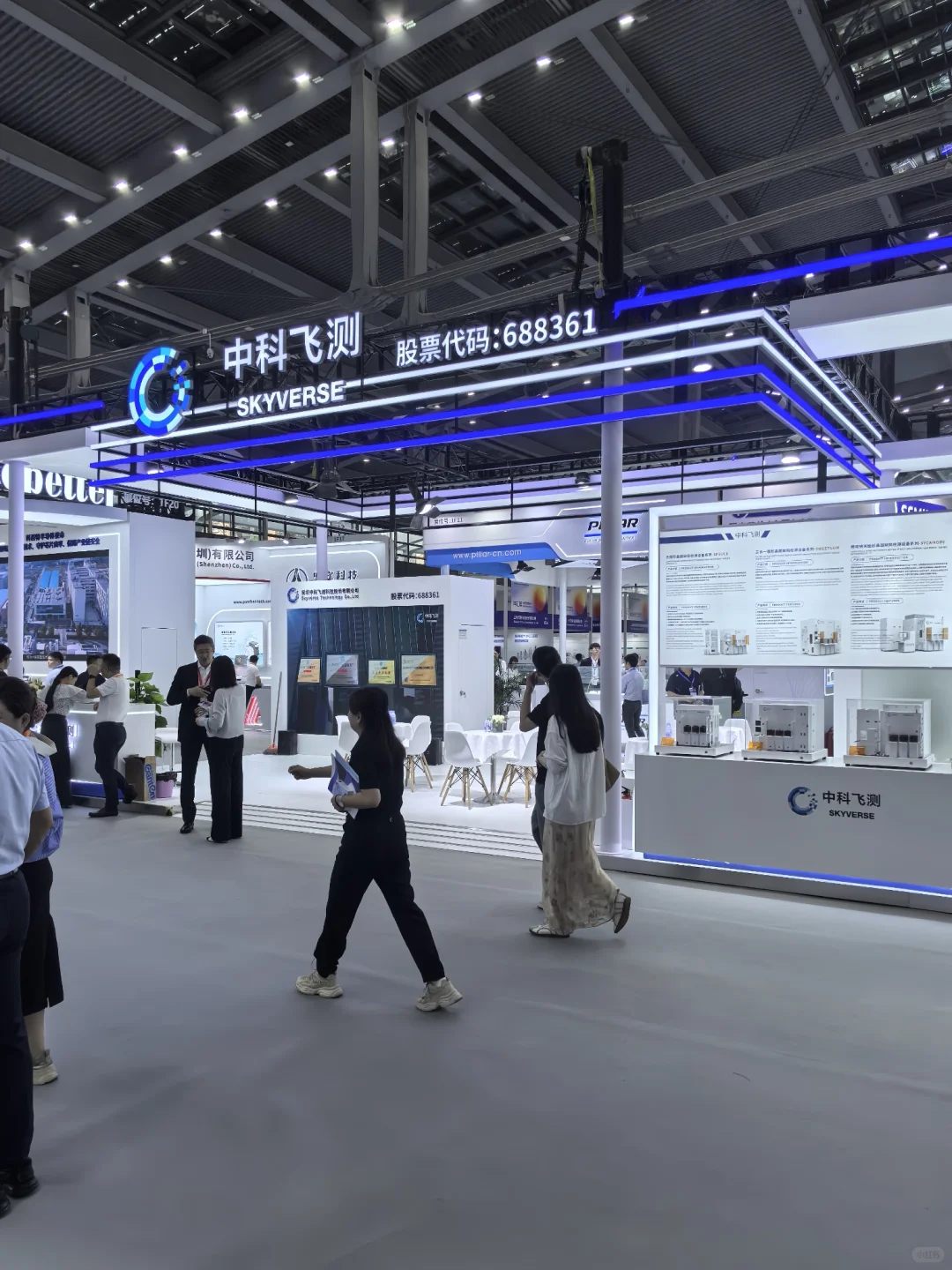 2025湾区半导体产业生态博览会（深圳）