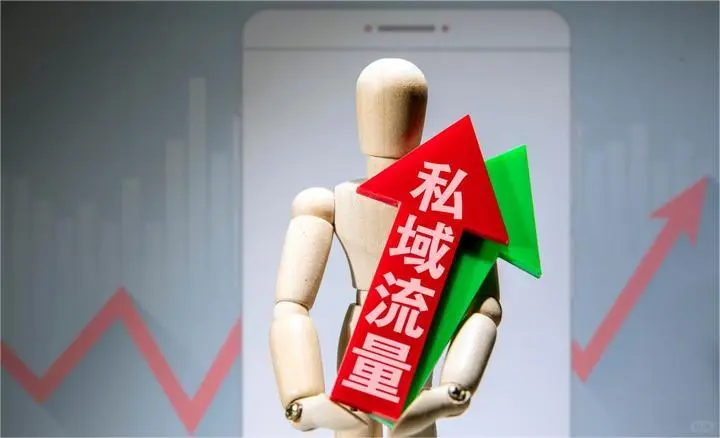七人拼团模式:社交电商与拼购玩法