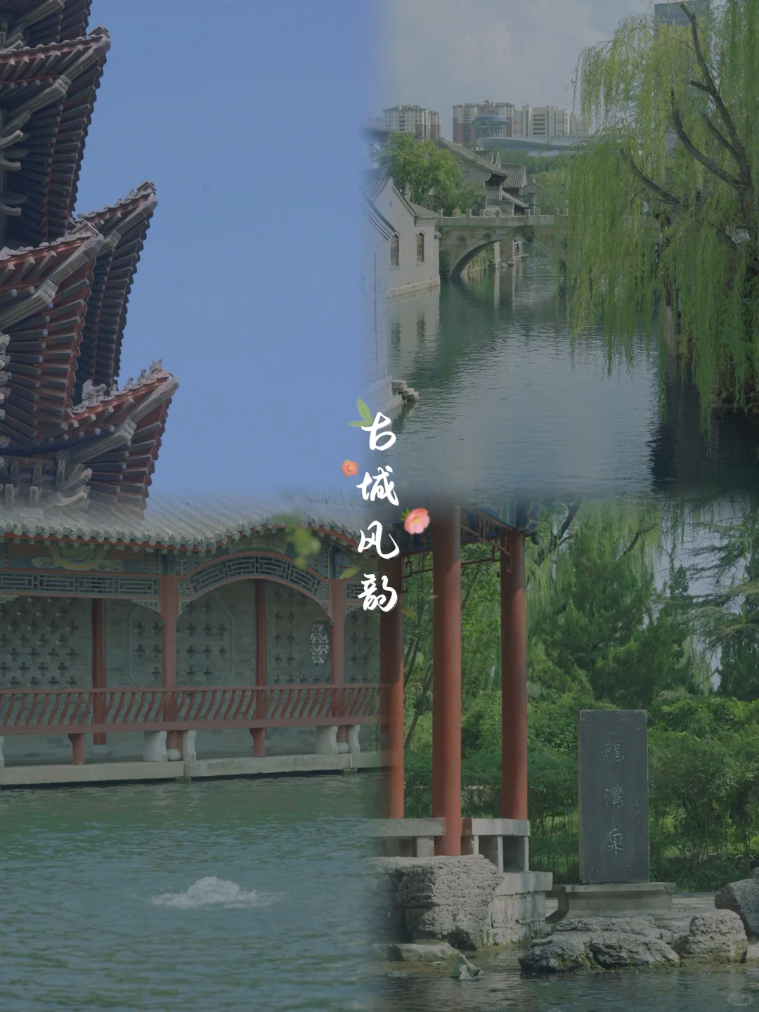 8.28 在“溪亭之夜”共赴一场跨越时光的盛宴