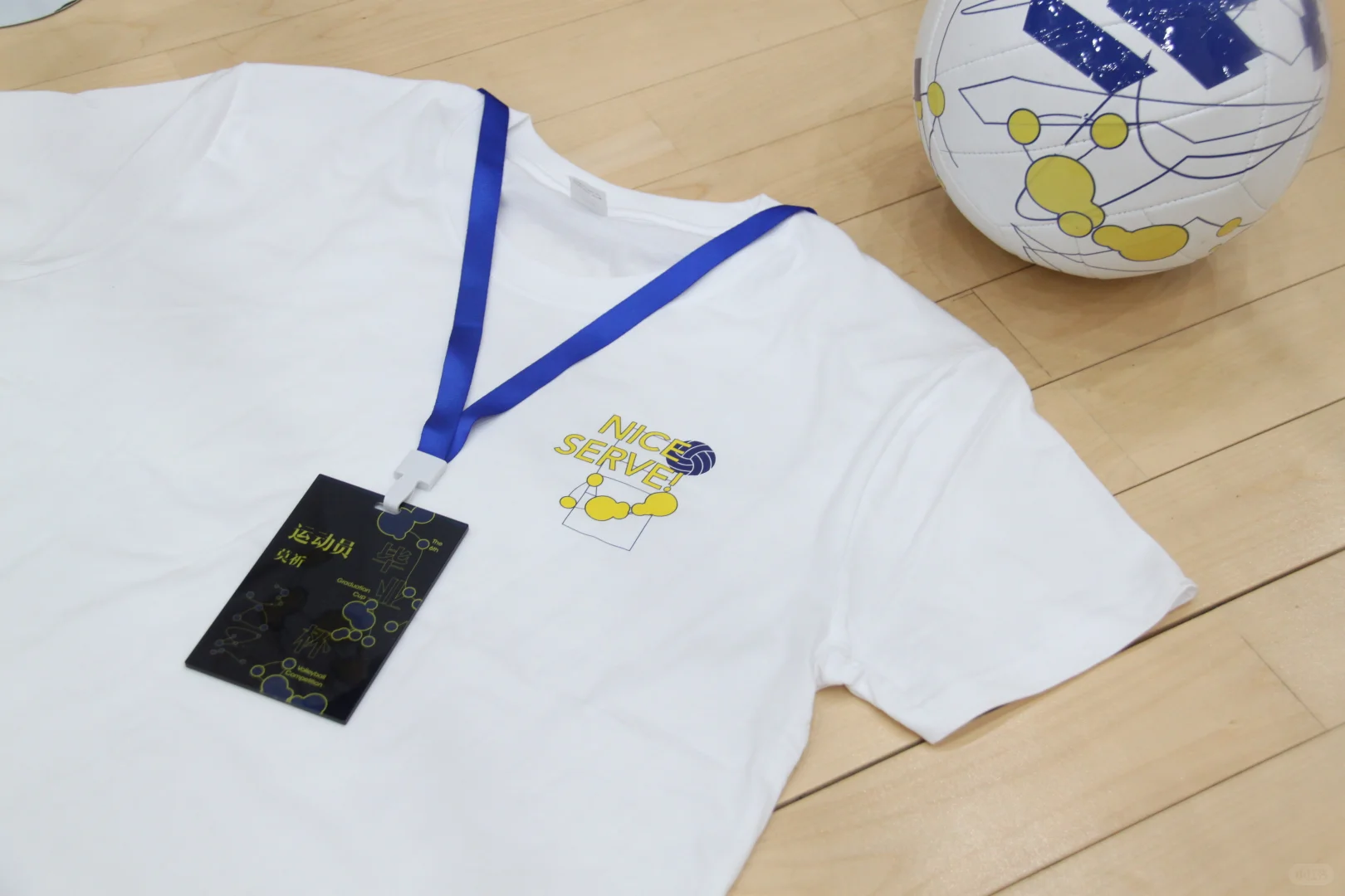 ?排球人的毕设！