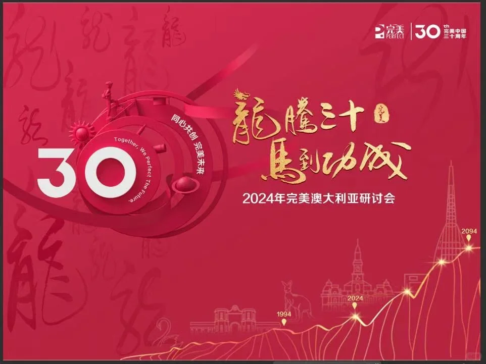 会展MICE ｜ 海外策划的项目落地啦