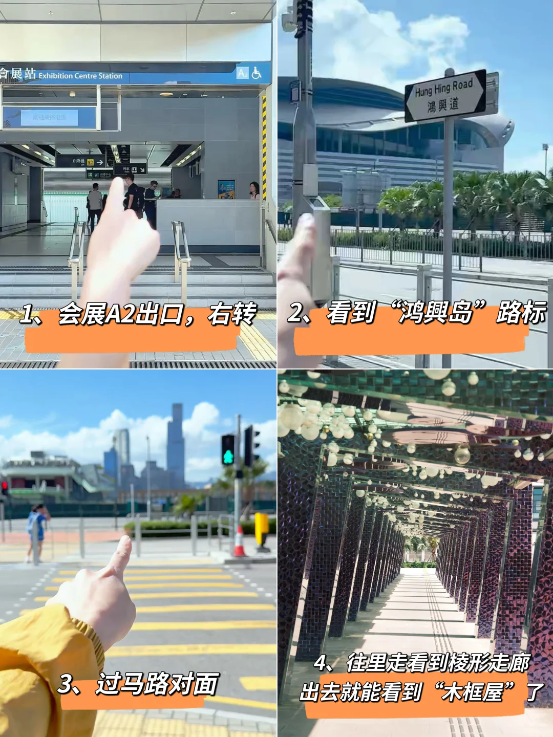 香港?最美的地方都是免费的❗️附路线攻略