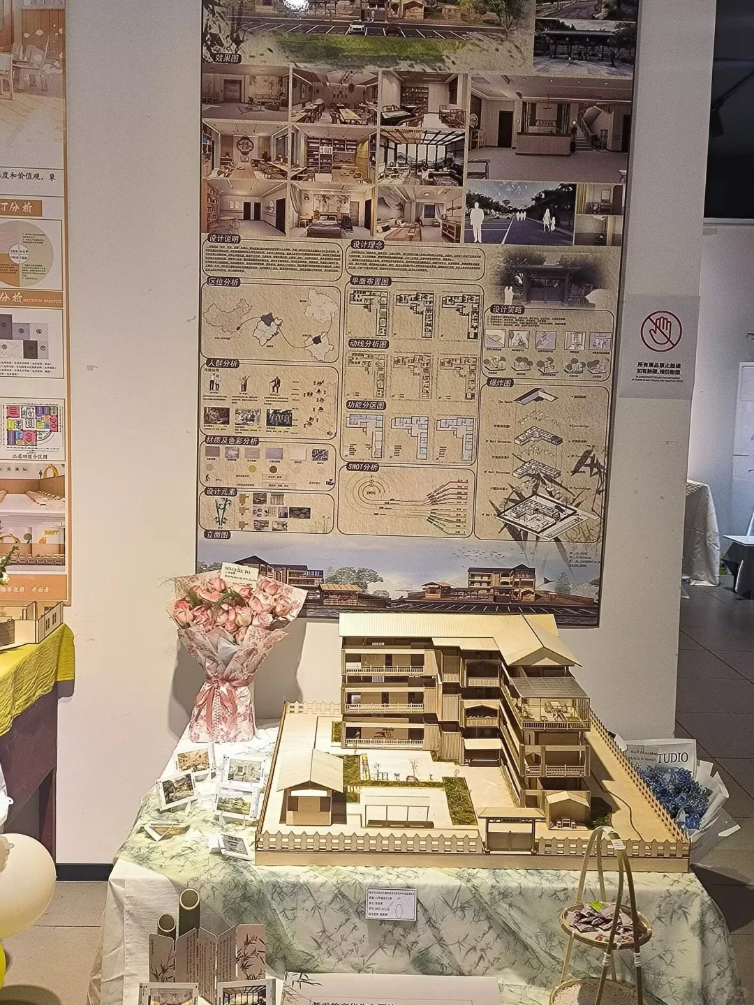 2021级毕业设计展分享