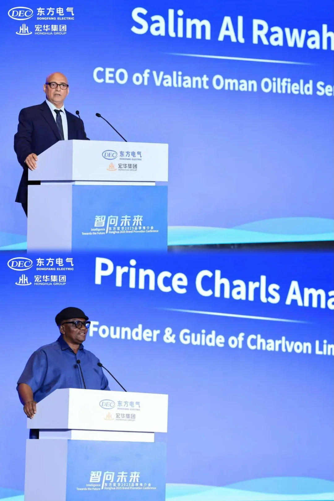 品牌推介会主持人