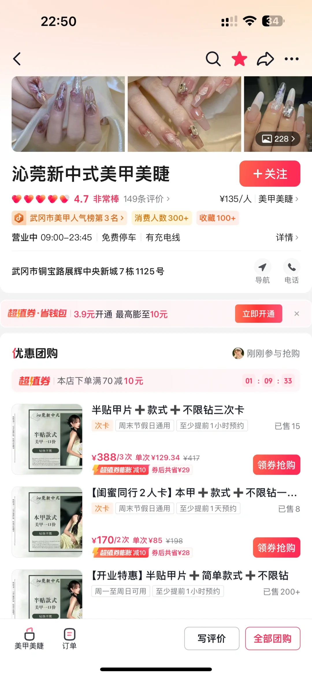 无语了避雷吧….