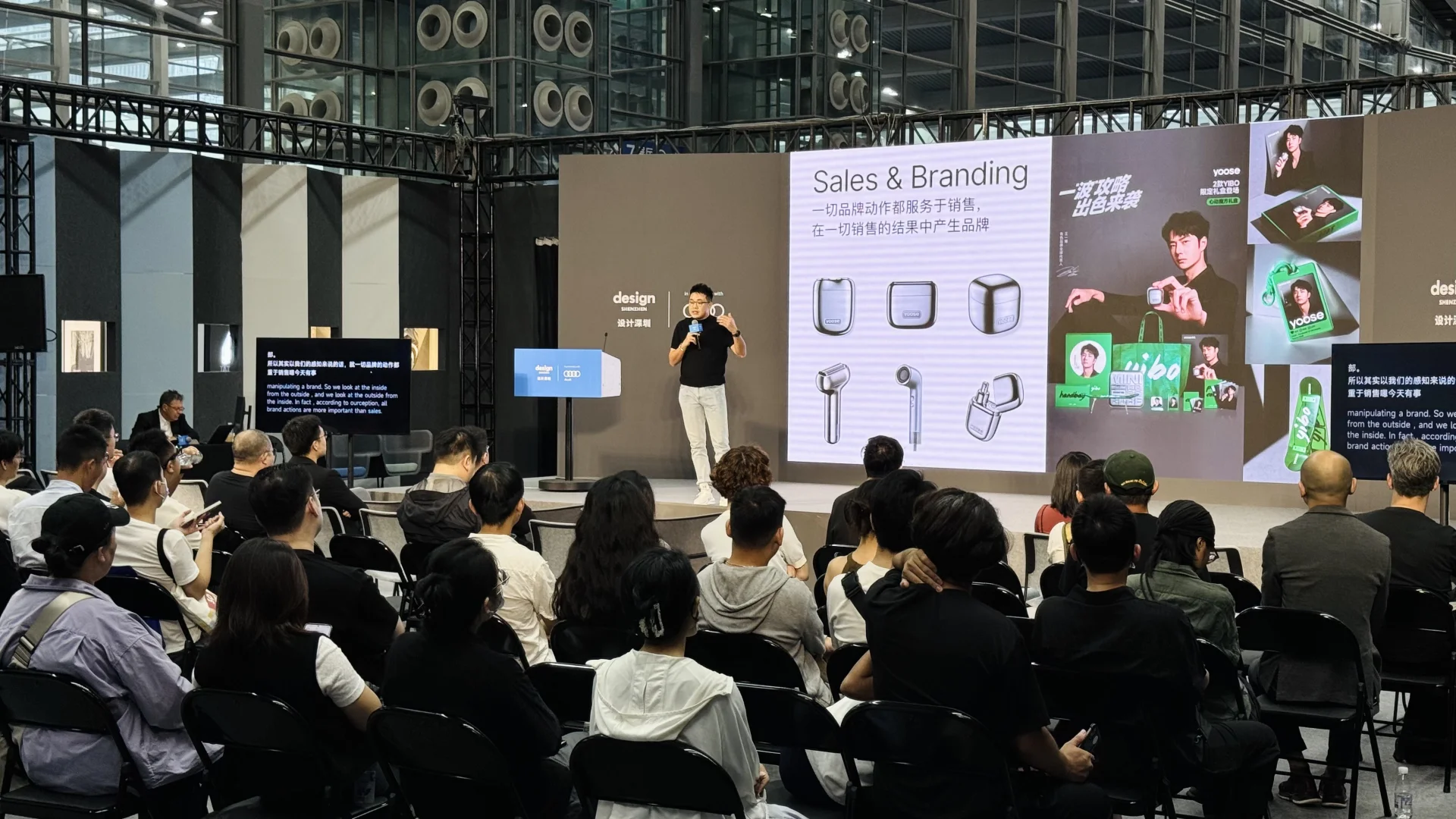 ?设计深圳2025 · 圆满收官