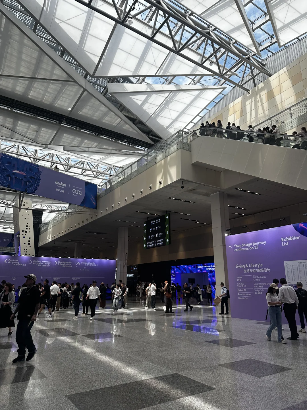 2025设计上海都有啥?