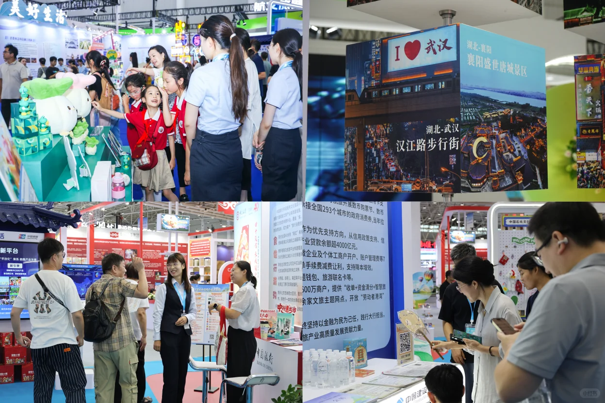 2025中国文化旅游产业博览会在鄂举办