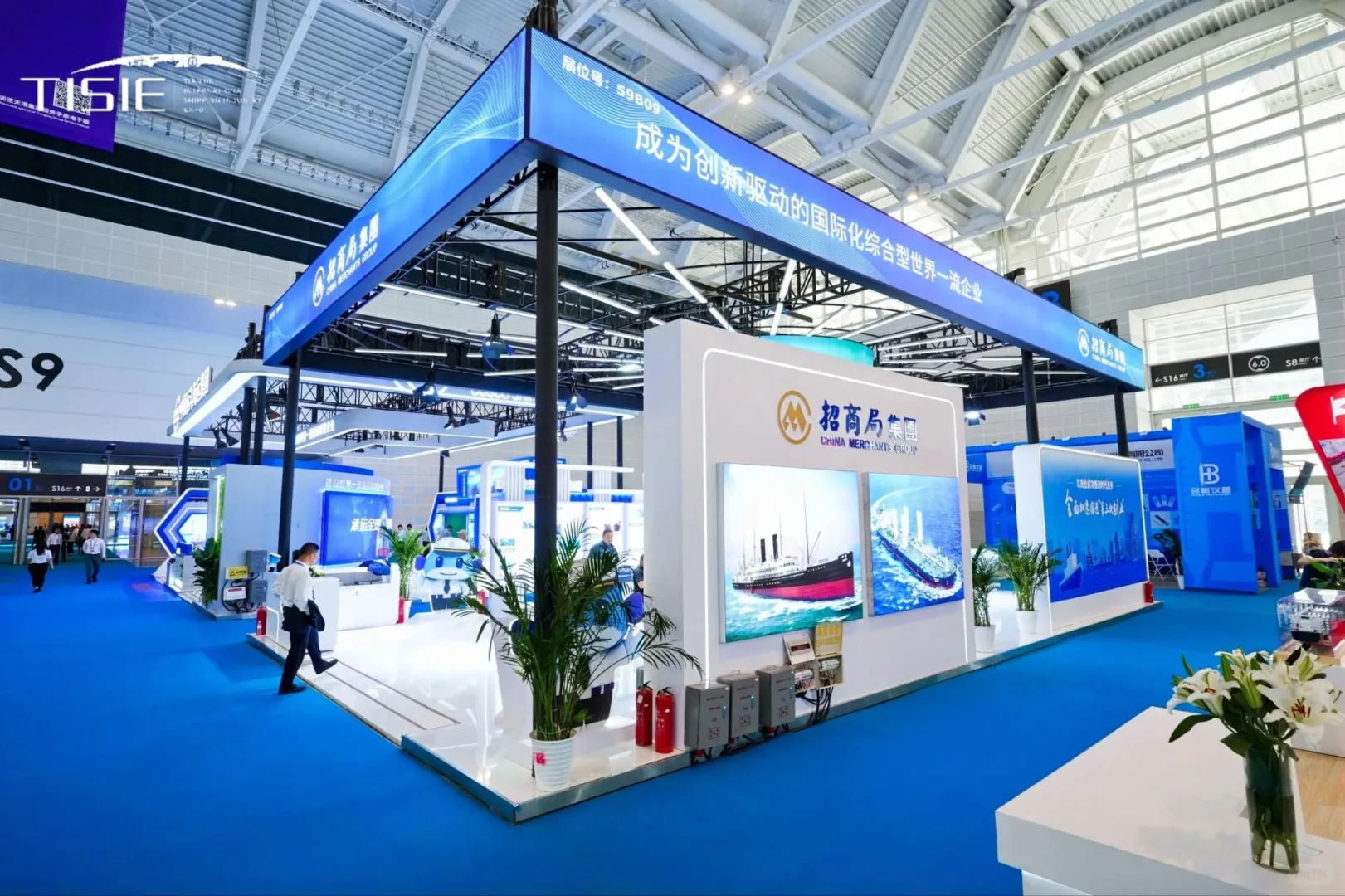 国际航运产业博览会‖哈尔滨展会展位搭建