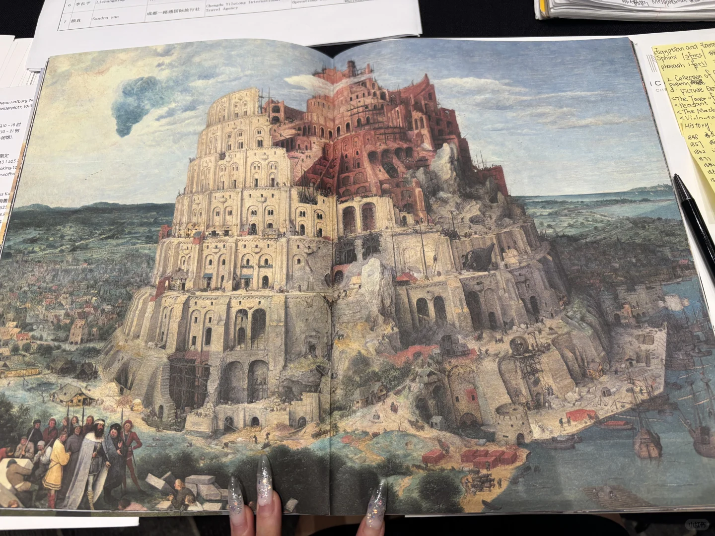 奥地利旅游推介会口译