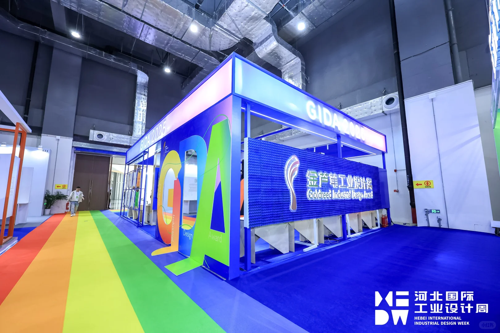 2025HIDW展商风采回顾:金芦苇工业设计奖