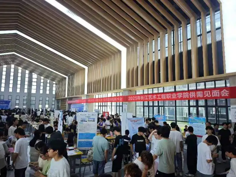 直击2025年校企供需见面会现场