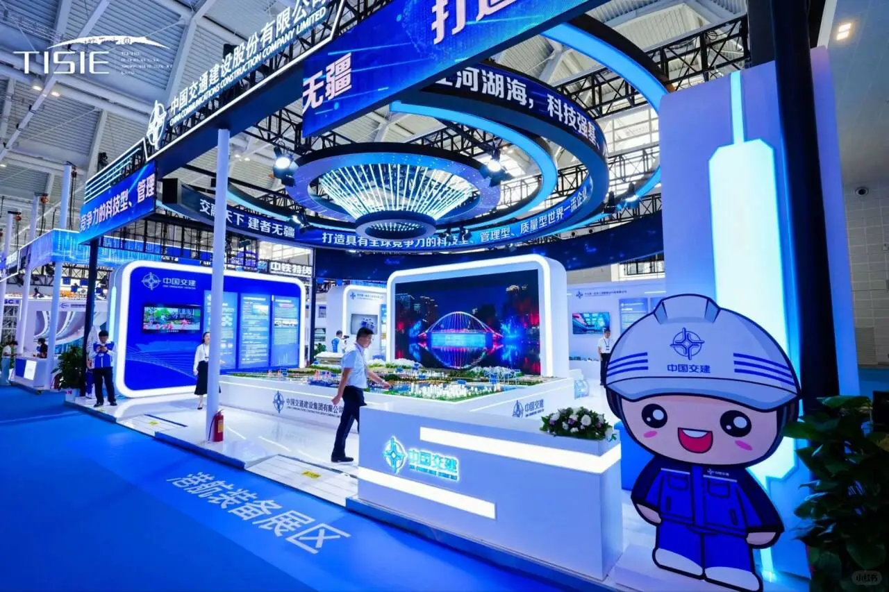 国际航运产业博览会‖哈尔滨展会展位搭建