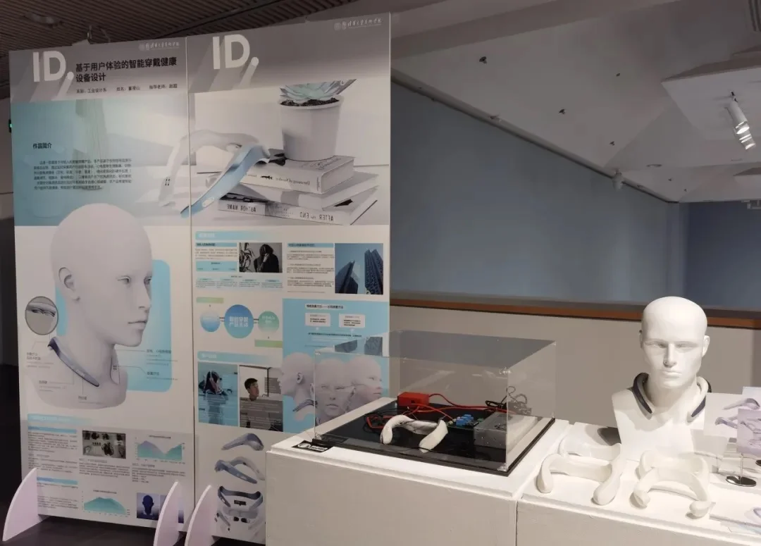 清美工业设计毕设大PK✨本科vs硕士谁更绝