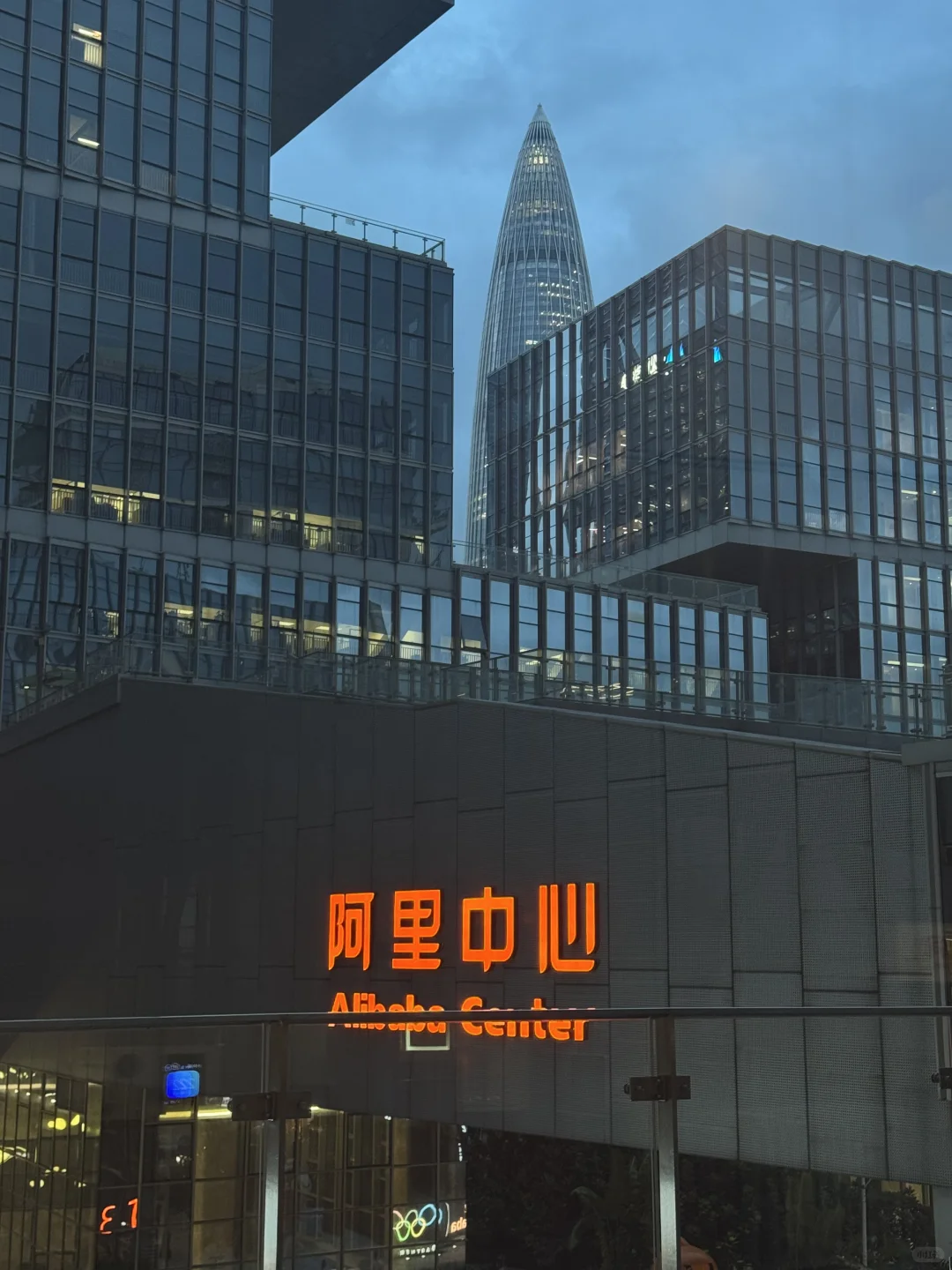 10.16深圳跨境外贸峰会