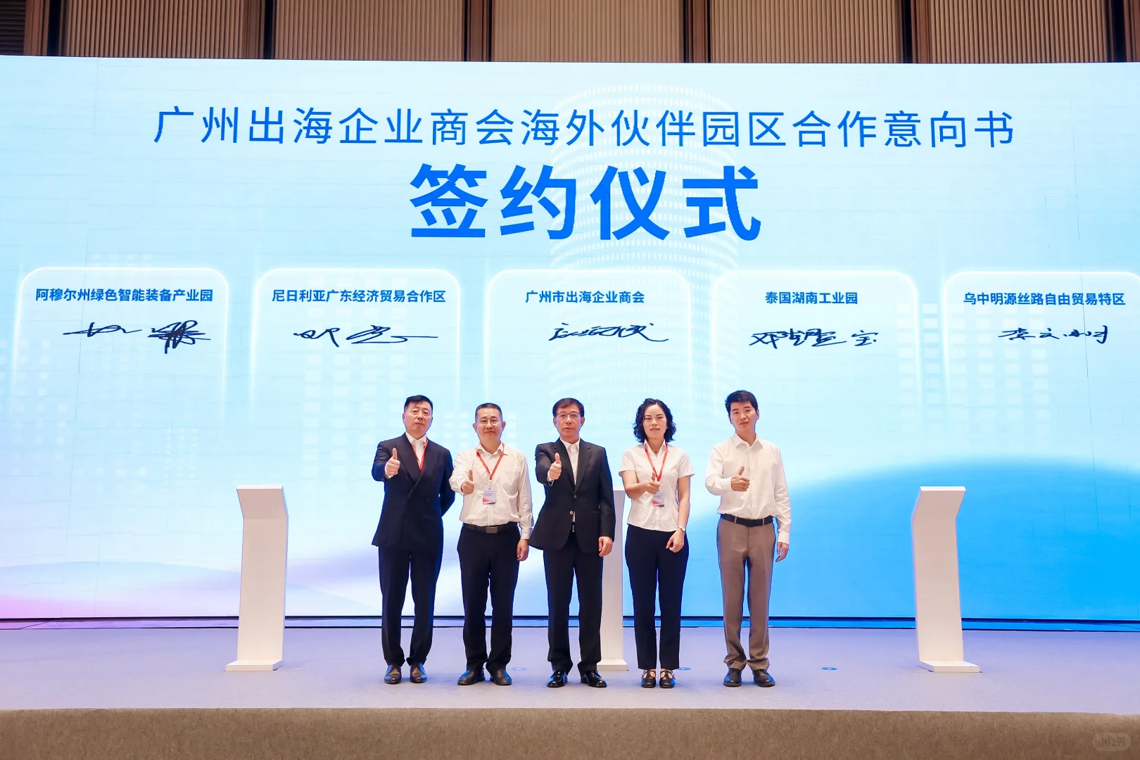 广州南沙国际会议会展中心