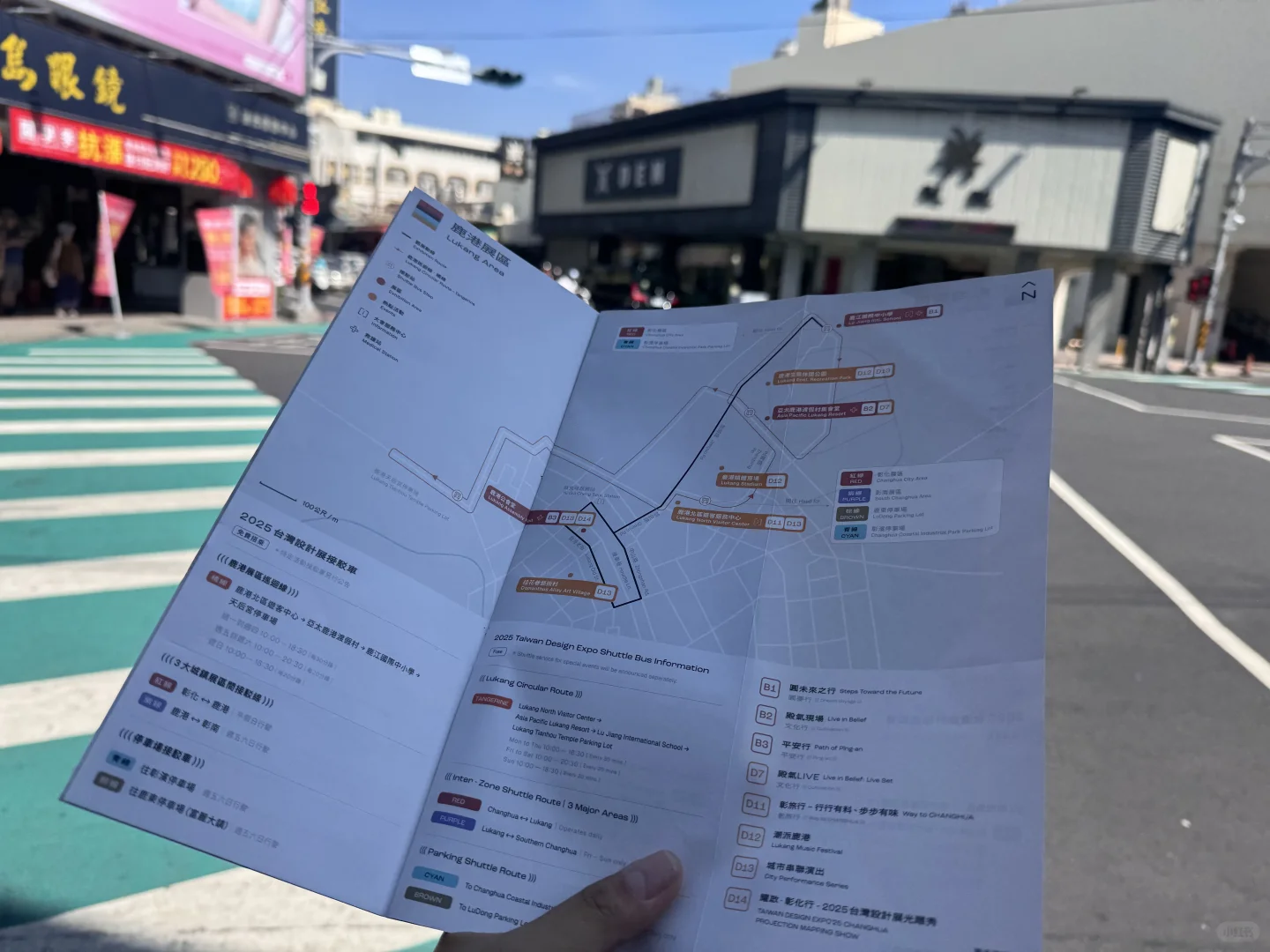 台灣設計展攻略!!三展區印章已集全!