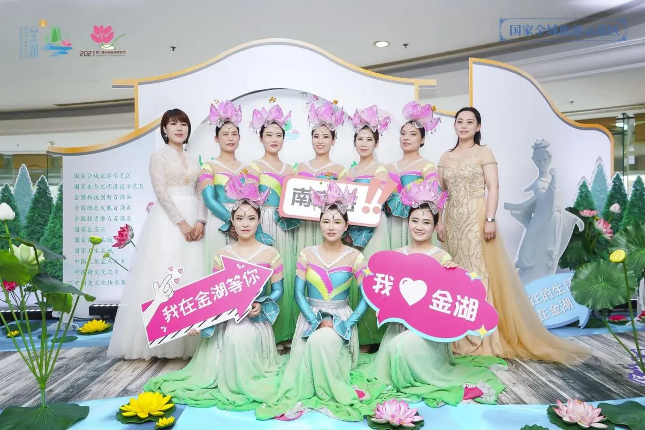 案例分享|全域旅游暨文旅产业招商推介会