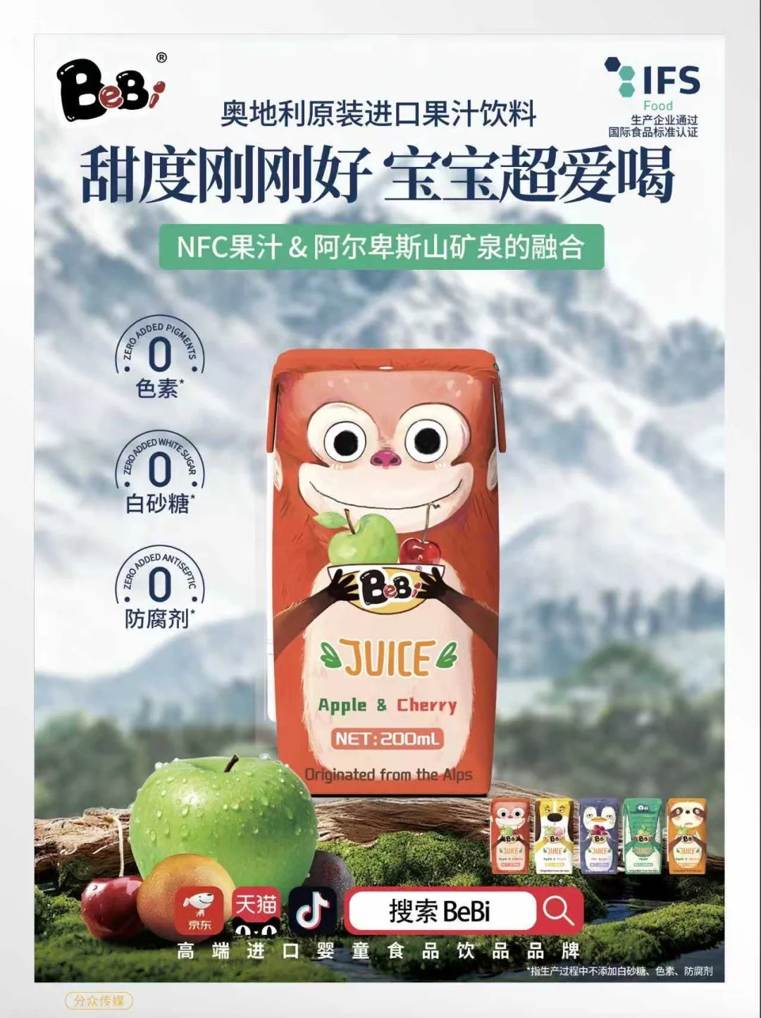 进博必逛!BeBi打卡,限量徽章&好礼大放送!