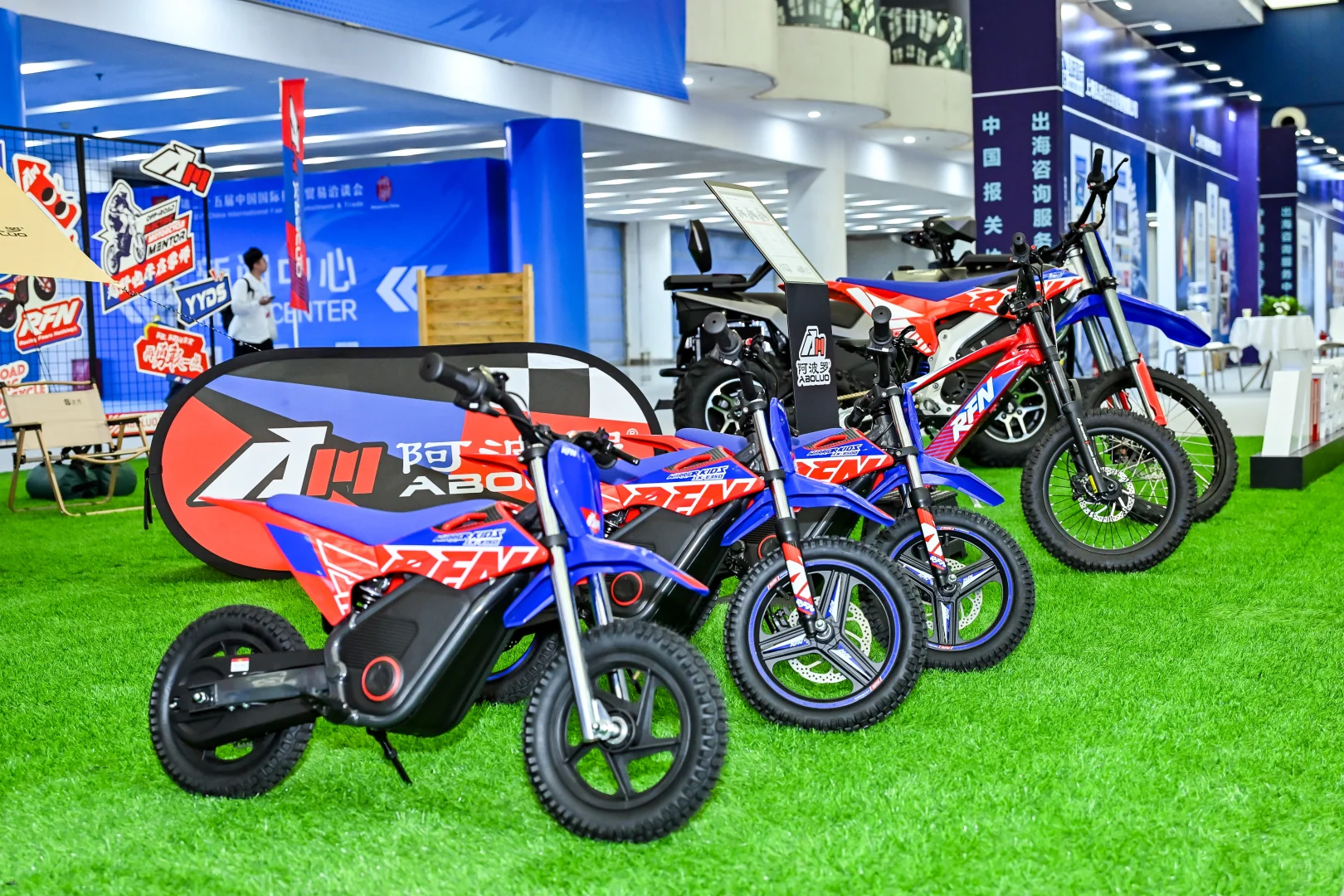 第二十五届国际投资贸易洽谈会 | 图片直播