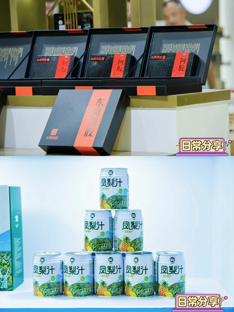 姐妹们冲糖酒会别光顾着吃!到处都是礼物!