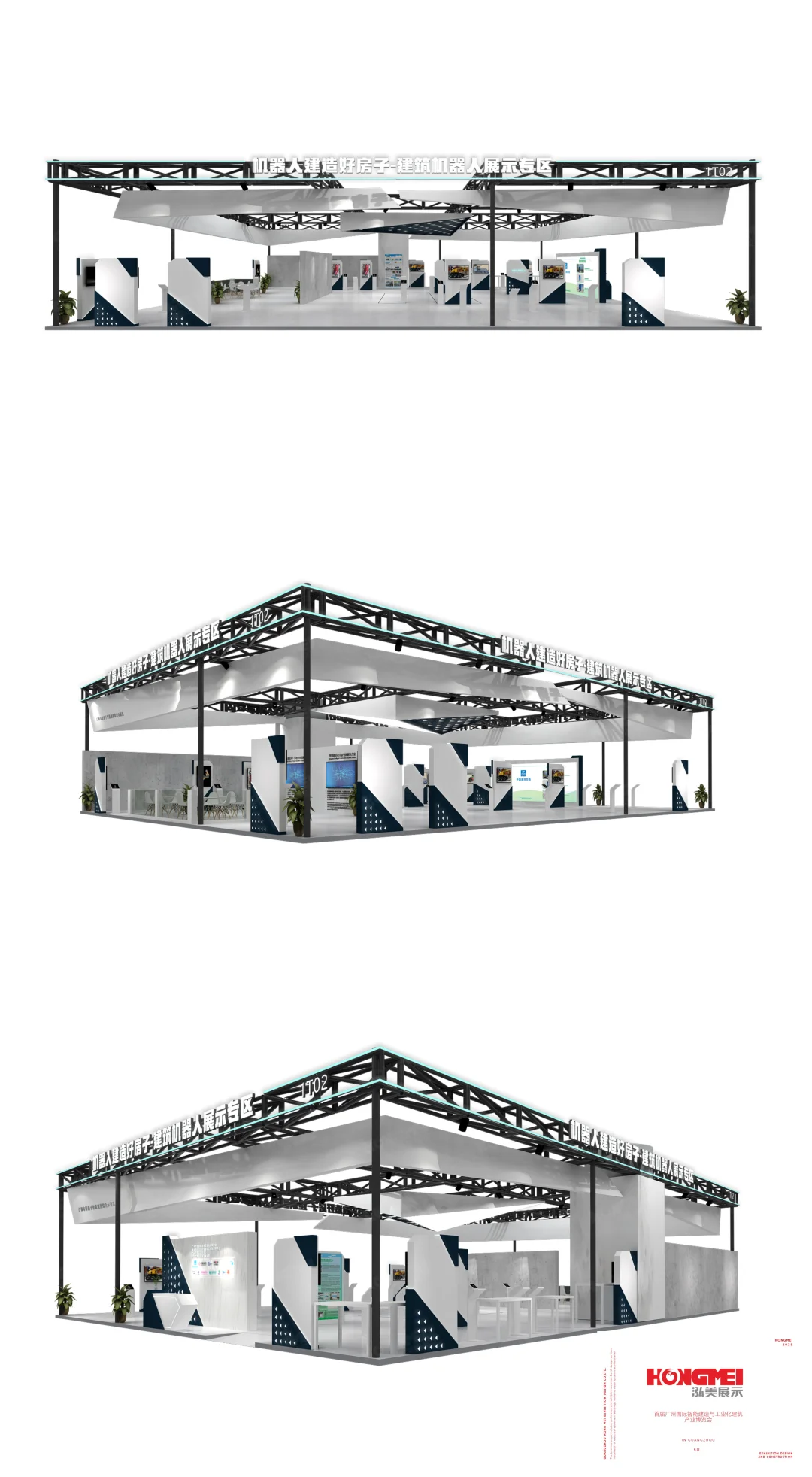 2025上半年:穿梭各大展会 经验值拉满!