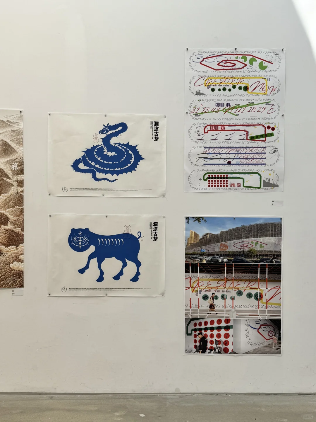 深圳平面设计三十年｜经典作品一次性看个够