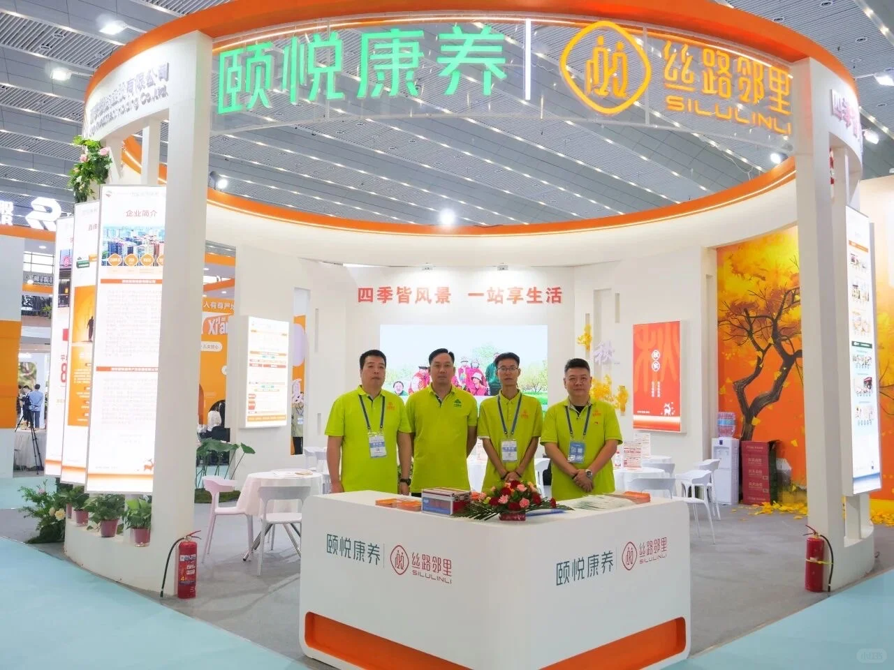 西安公办养老机构博览会“出圈”，被问爆了！