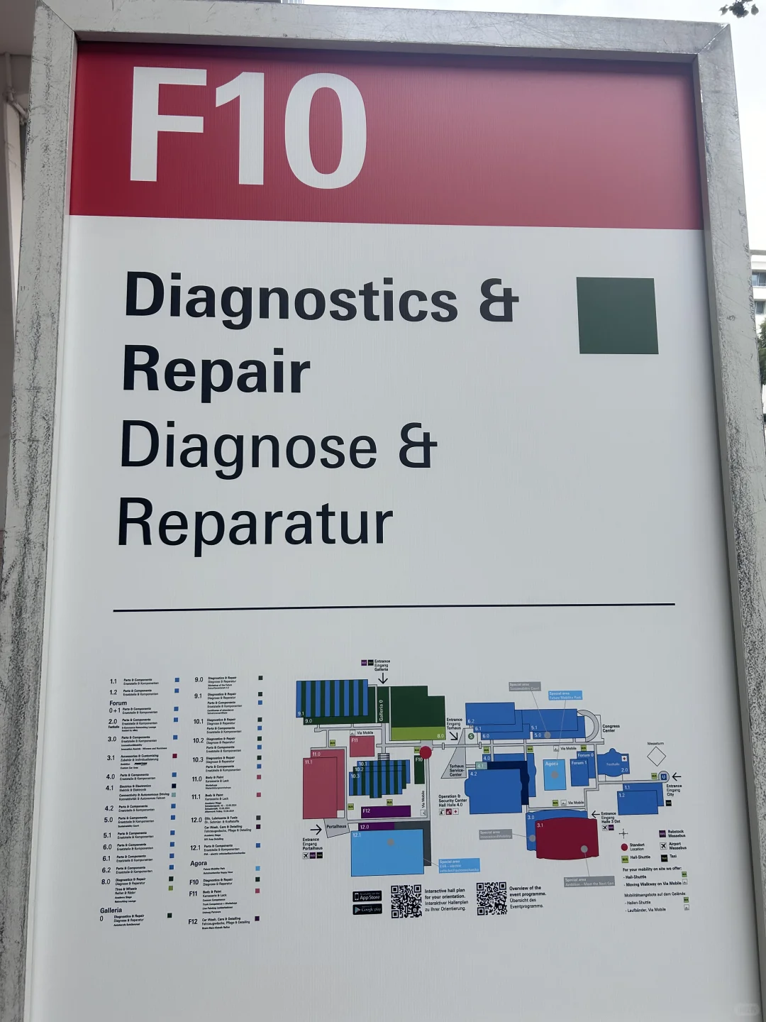 24年法兰克福汽配展客流量